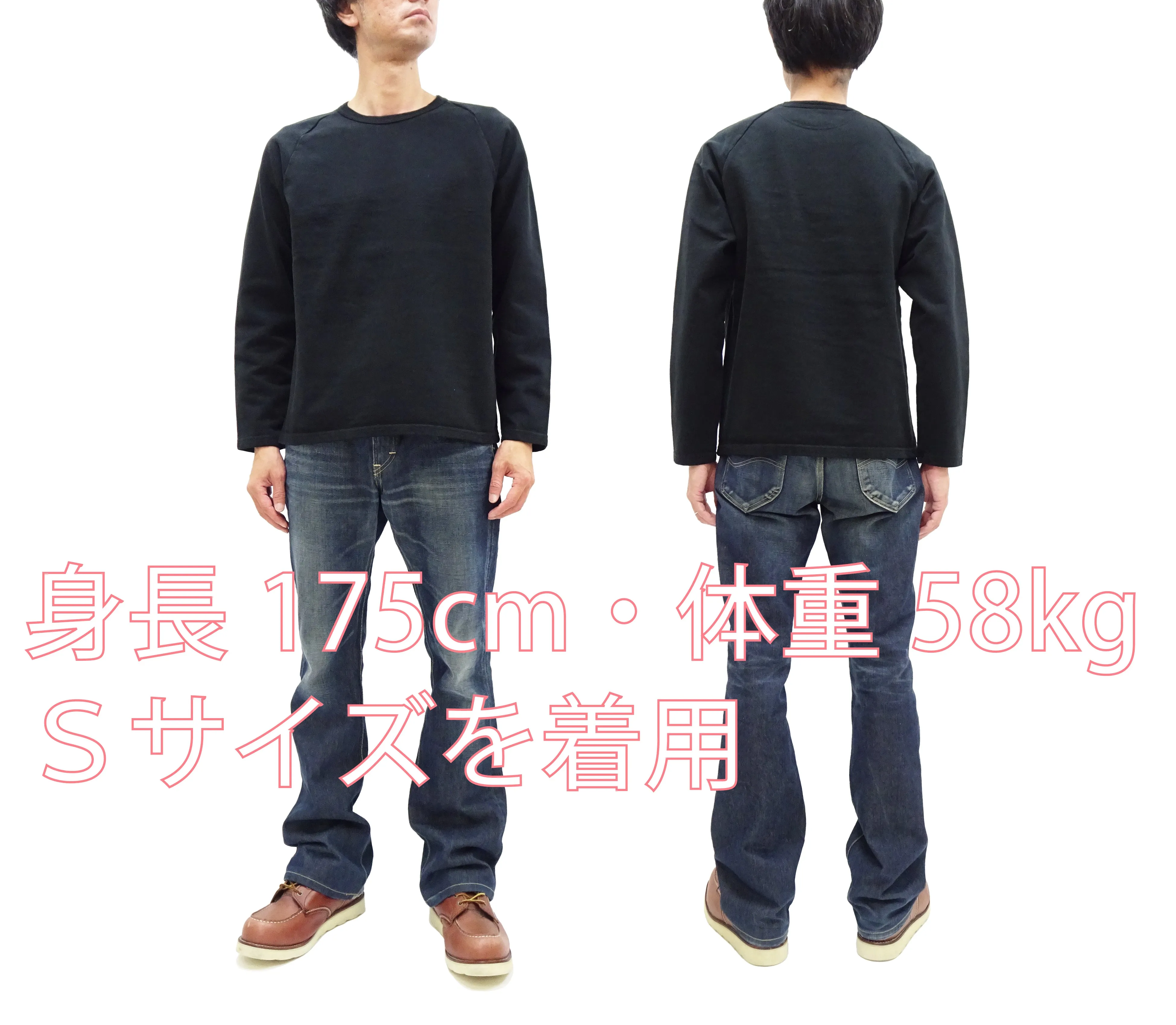 Japan Blue Jeans Long Sleeve French Terry T-Shirt Men's Casual Plain Crew-Neck Raglan-Sleeve Inlay Shirt JBKN1001 Black