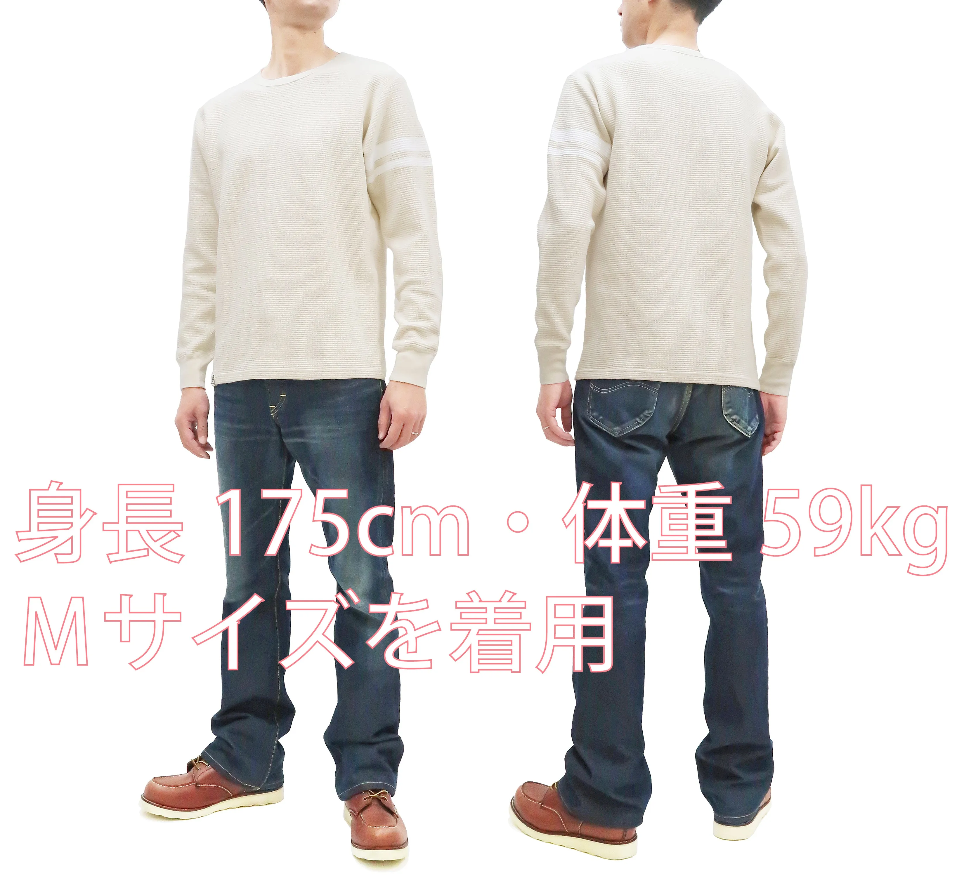 Momotaro Jeans Waffle Shirt Men's Long Sleeve Waffle-Knit Thermal T-Shirt with Stripe MZTS0079 Natural